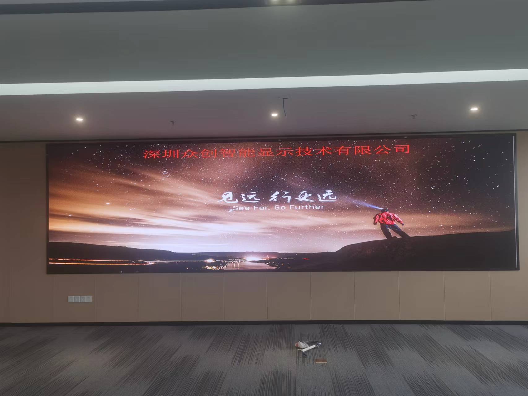 中山市某公司会议室LED屏项目_众创智能